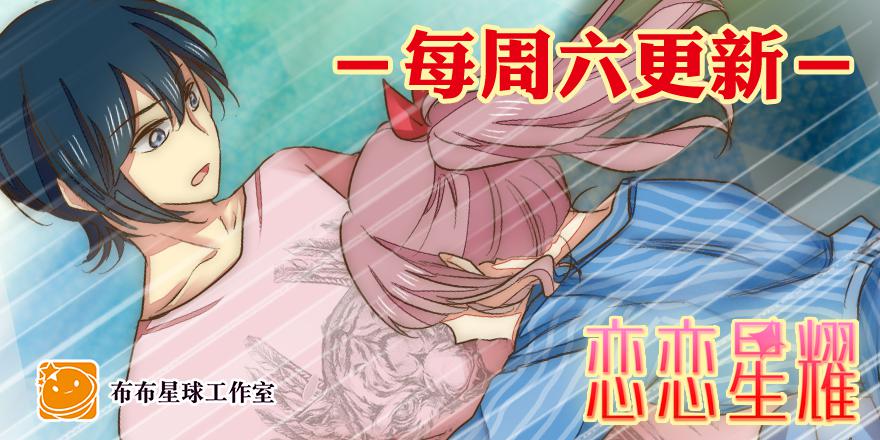 第四十三话 远走高飞-第43话