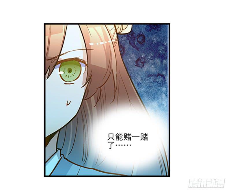 第四十三话 远走高飞-第43话