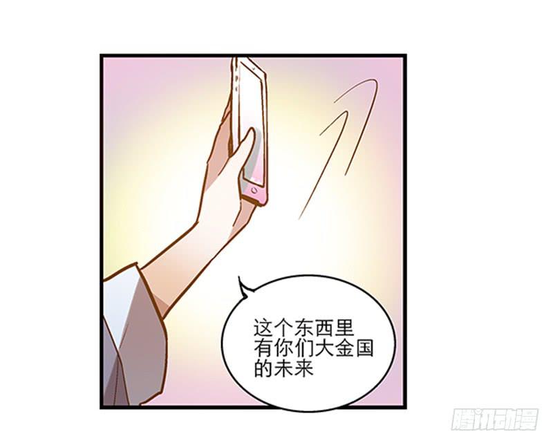 第四十三话 远走高飞-第43话