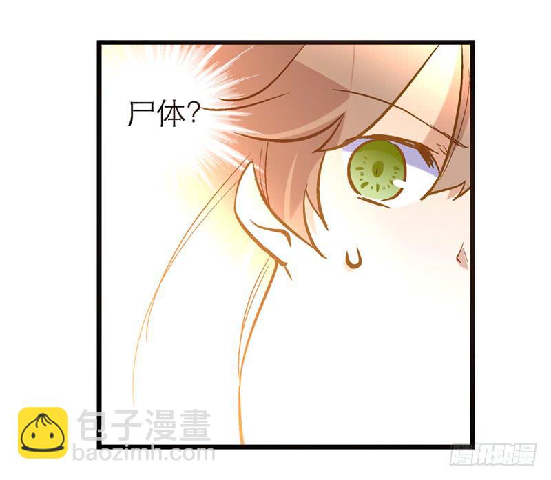 第四十五回 下凡的神女(上)(1/2)-第45话