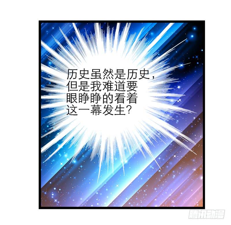 第四十五回 下凡的神女(上)(1/2)-第45话