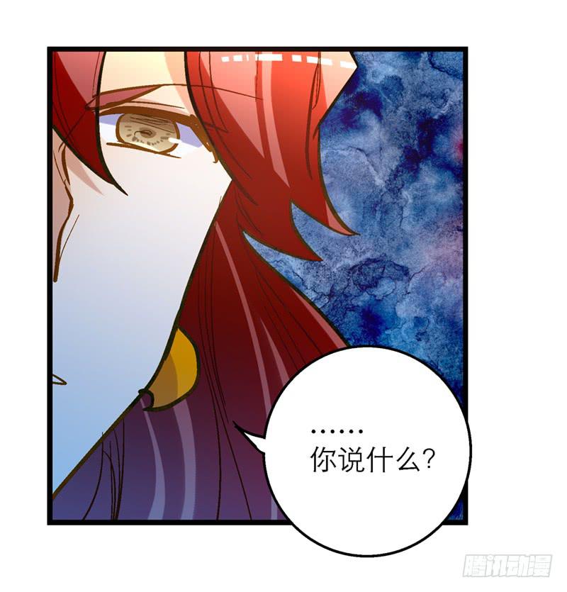 第四十五回 下凡的神女(上)(1/2)-第45话