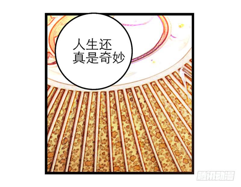 第四十五回 下凡的神女(上)(1/2)-第45话