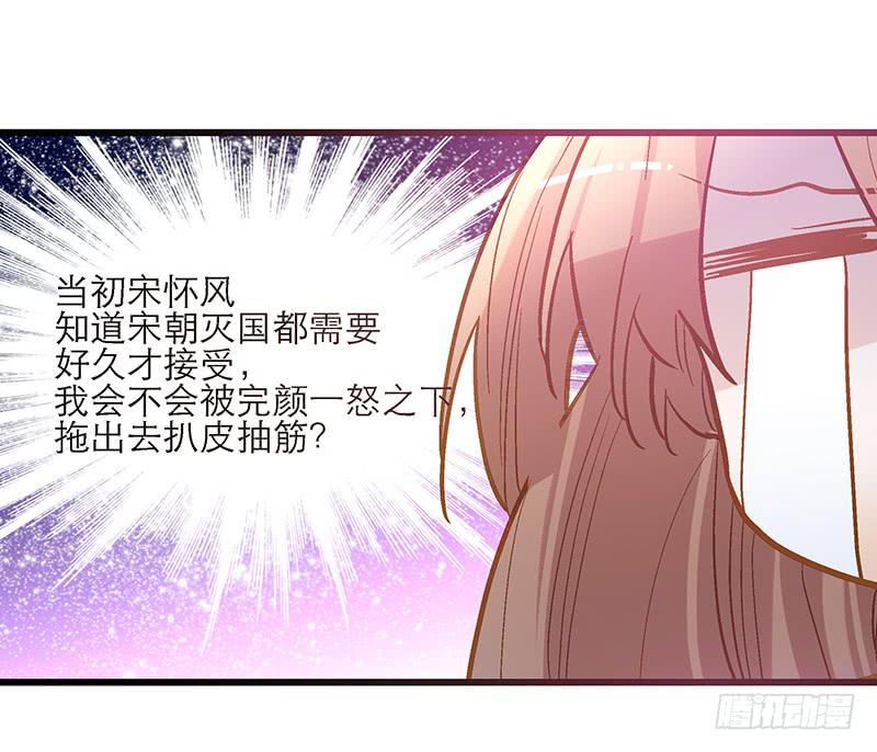 第四十五回 下凡的神女(上)(1/2)-第45话
