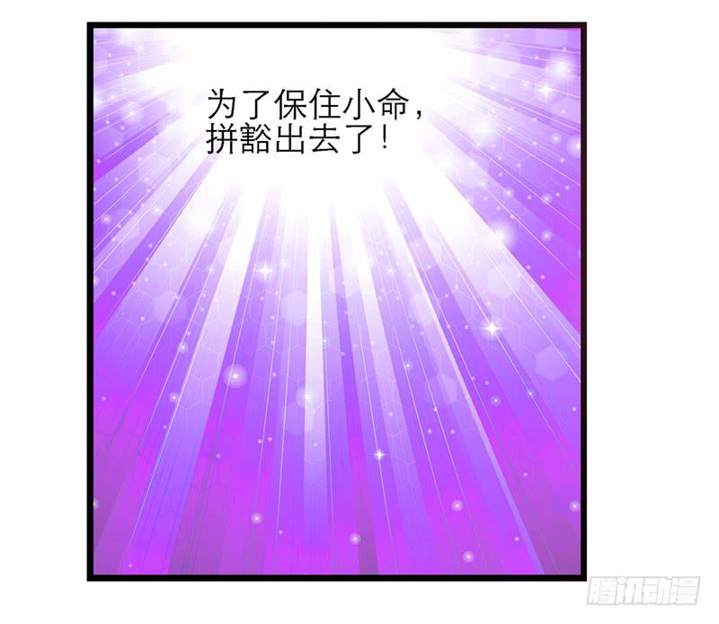 第四十五回 下凡的神女(上)(1/2)-第45话