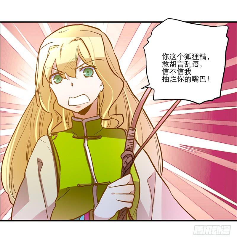 第四十五回 下凡的神女(上)(1/2)-第45话
