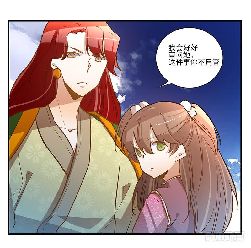 第四十五回 下凡的神女(上)(1/2)-第45话