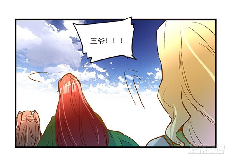 第四十五回 下凡的神女(上)(1/2)-第45话