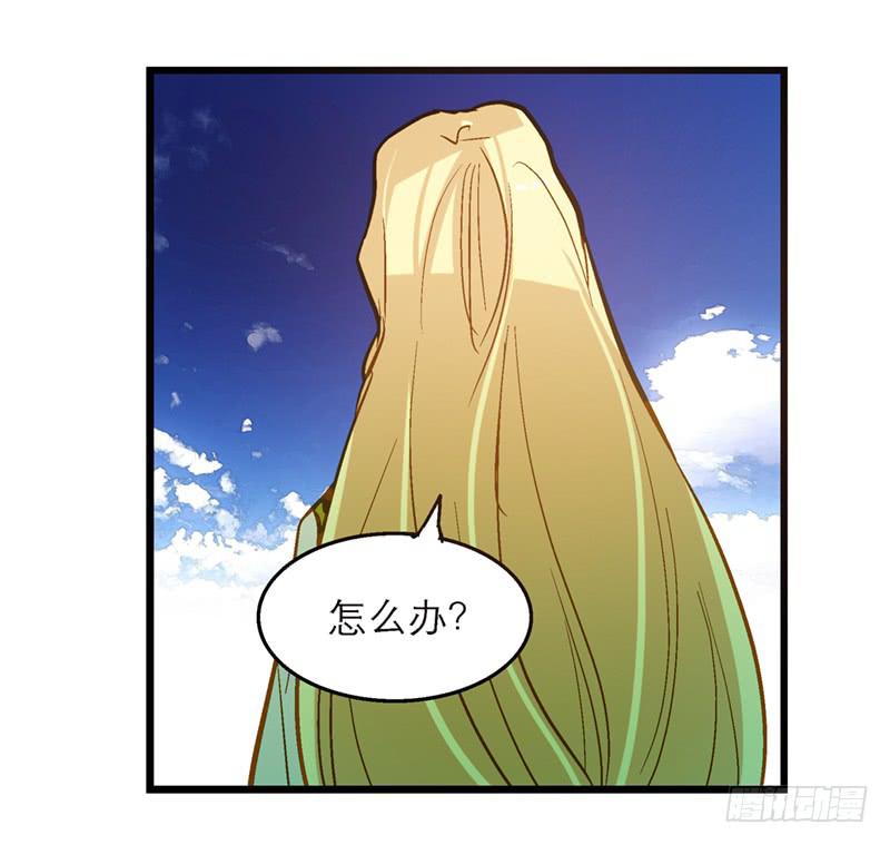 第四十五回 下凡的神女(上)(1/2)-第45话