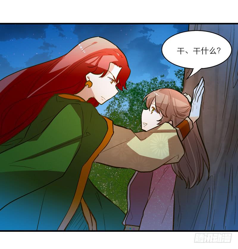 第四十五回 下凡的神女(上)(1/2)-第45话