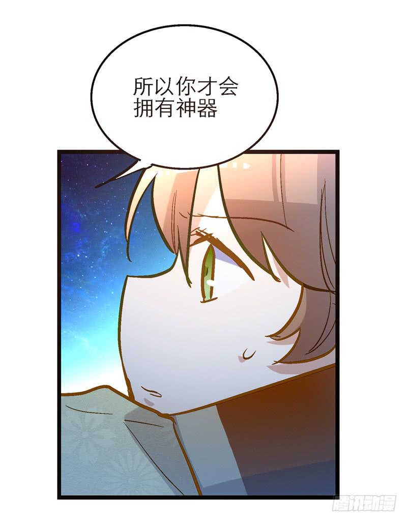 第四十五回 下凡的神女(上)(1/2)-第45话