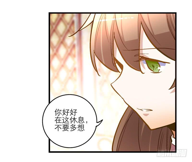 第四十五回 下凡的神女(上)(1/2)-第45话