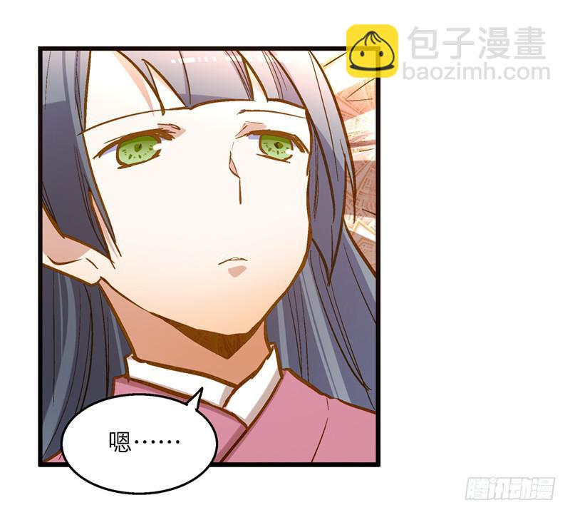 第四十五回 下凡的神女(上)(1/2)-第45话