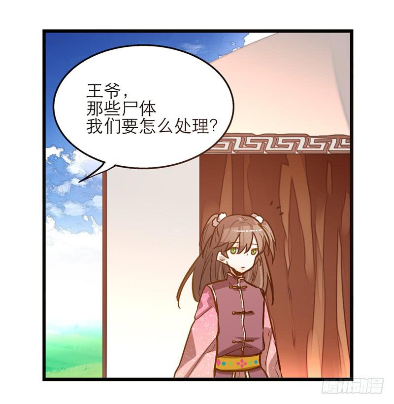 第四十五回 下凡的神女(上)(1/2)-第45话