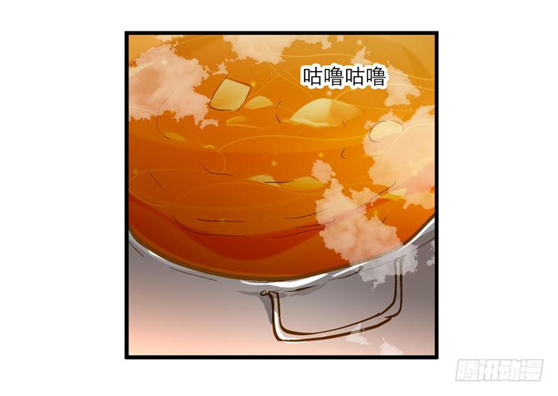第四十七回 你有病-第47话
