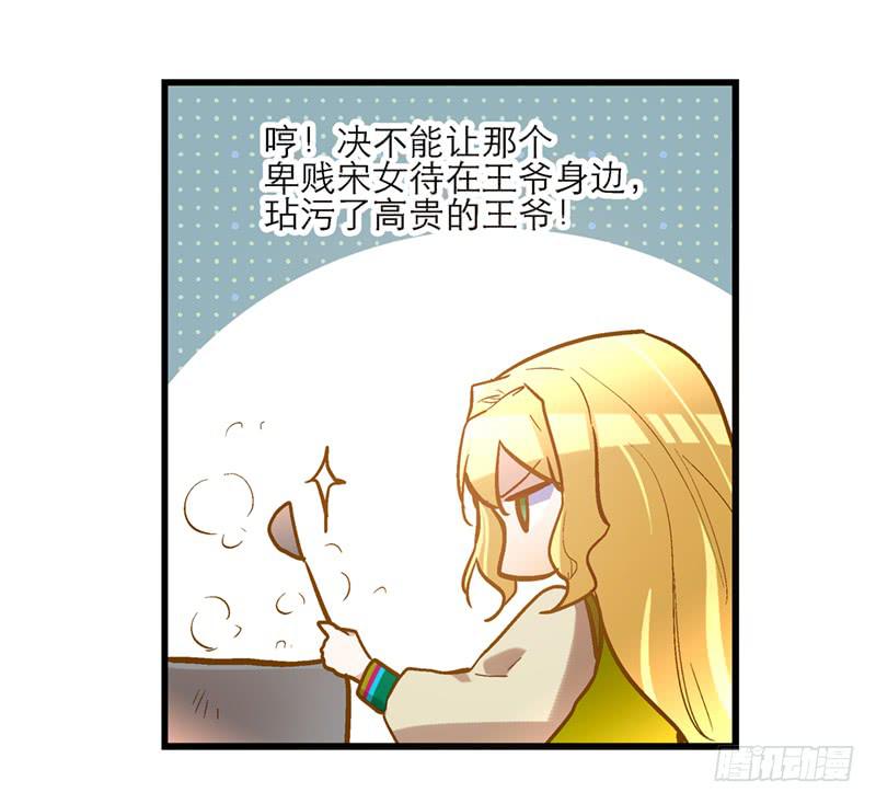 第四十七回 你有病-第47话