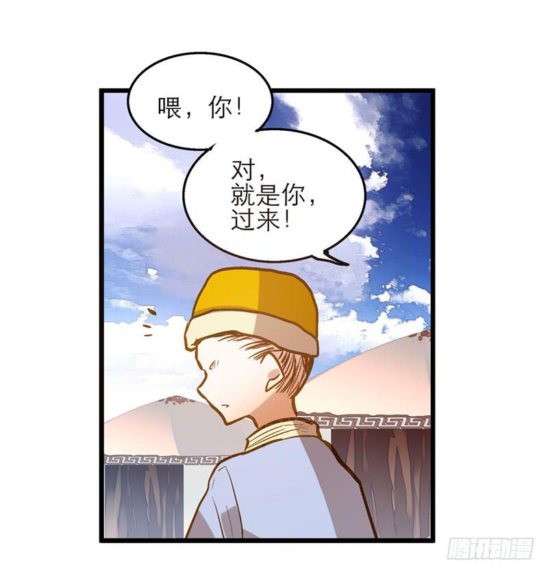 第四十七回 你有病-第47话