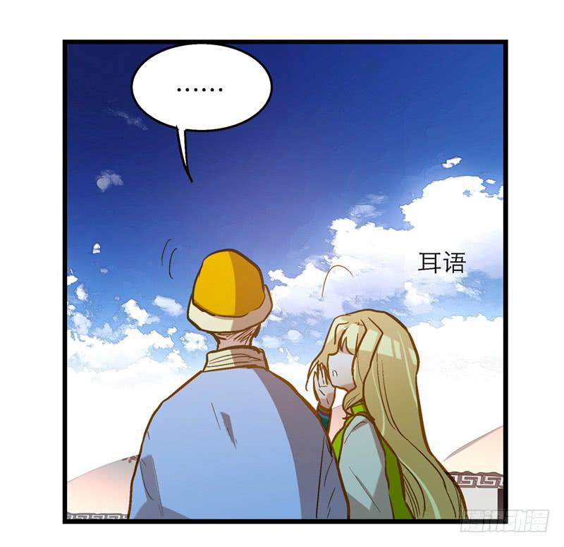 第四十七回 你有病-第47话