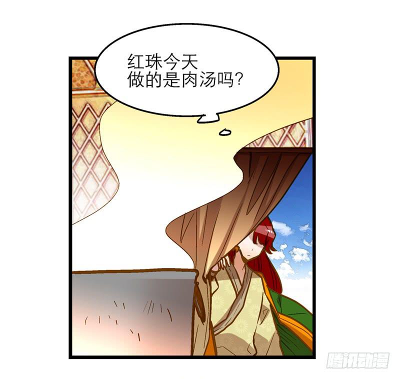 第四十七回 你有病-第47话