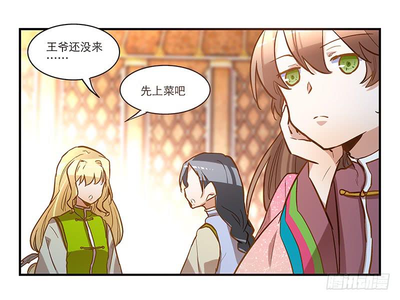 第四十七回 你有病-第47话