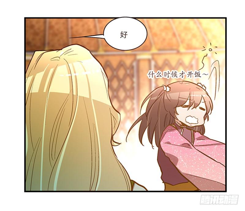第四十七回 你有病-第47话
