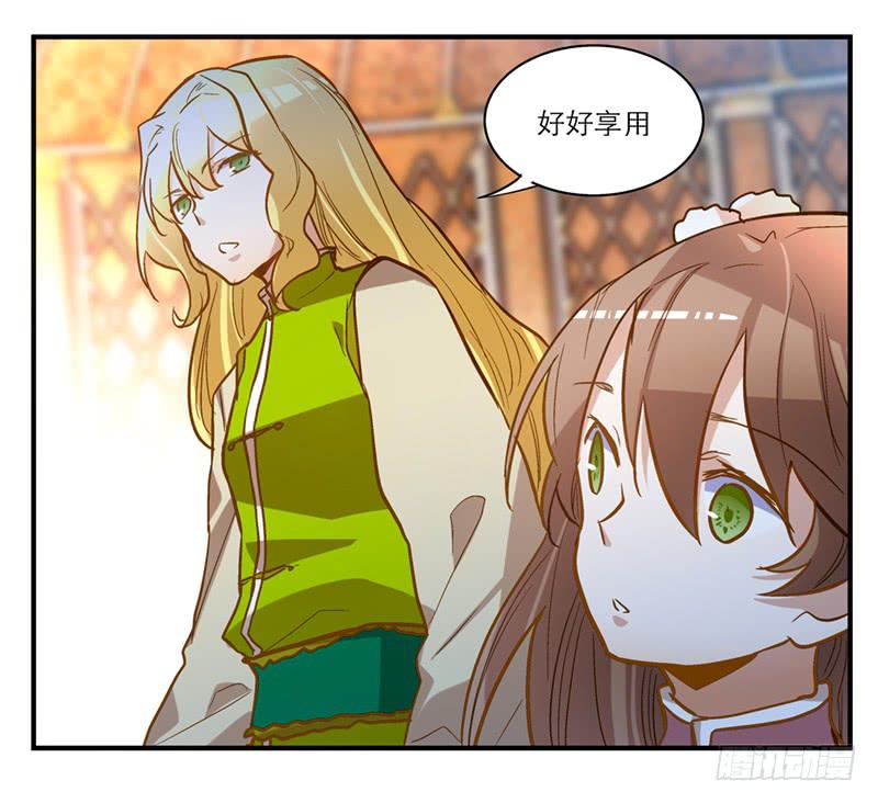第四十七回 你有病-第47话
