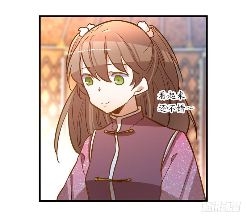 第四十七回 你有病-第47话