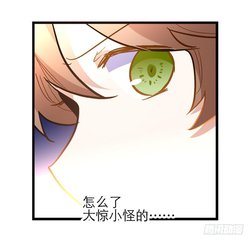 第四十七回 你有病-第47话