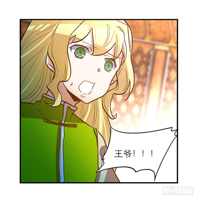 第四十七回 你有病-第47话