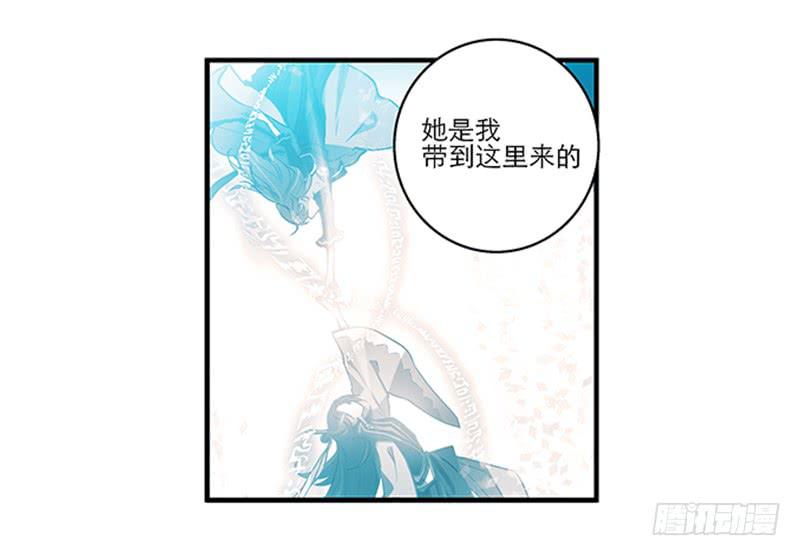 第四十七回 你有病-第47话