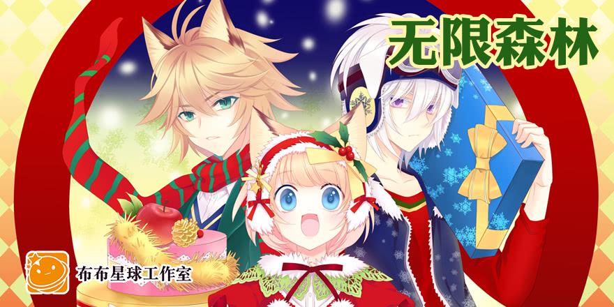 第四十七回 你有病-第47话