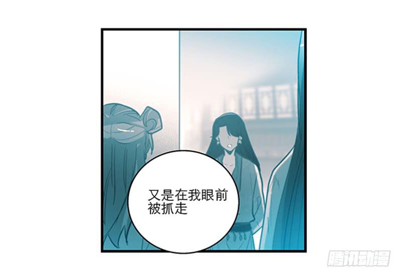 第四十七回 你有病-第47话