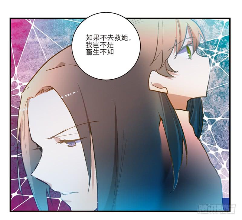 第四十七回 你有病-第47话