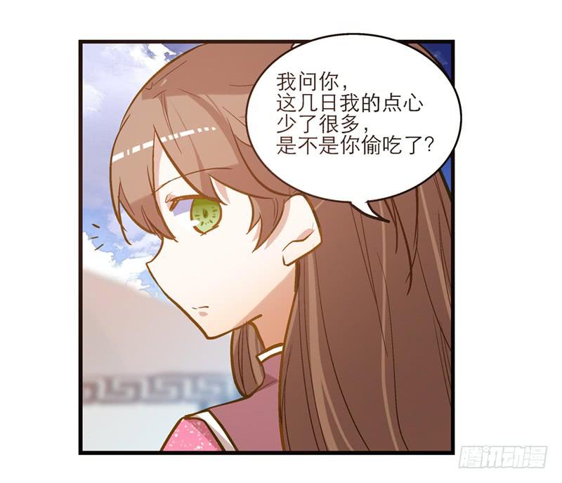 第四十七回 你有病-第47话