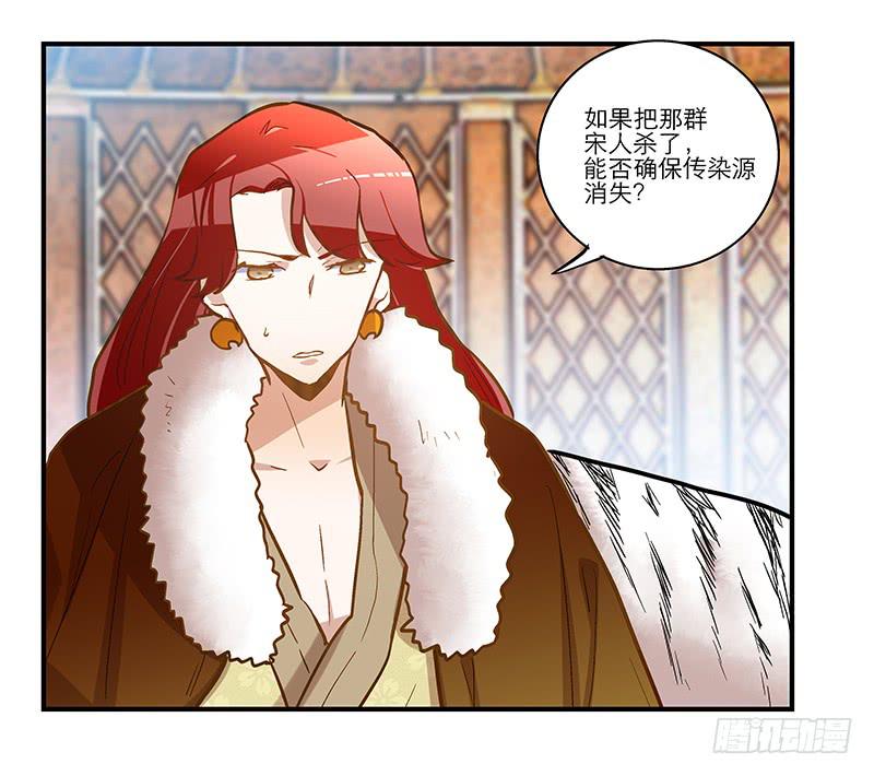 第四十九话 用爱发电的手机-第49话