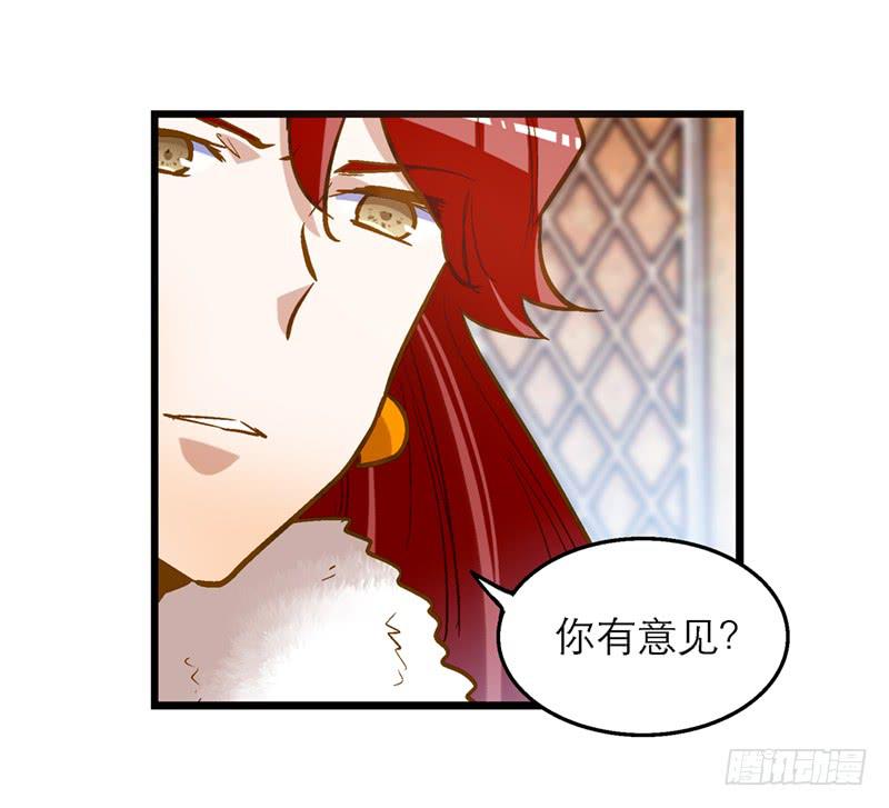 第四十九话 用爱发电的手机-第49话