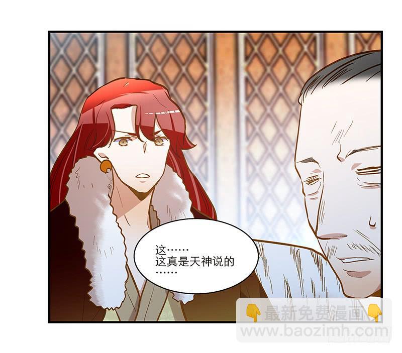 第四十九话 用爱发电的手机-第49话