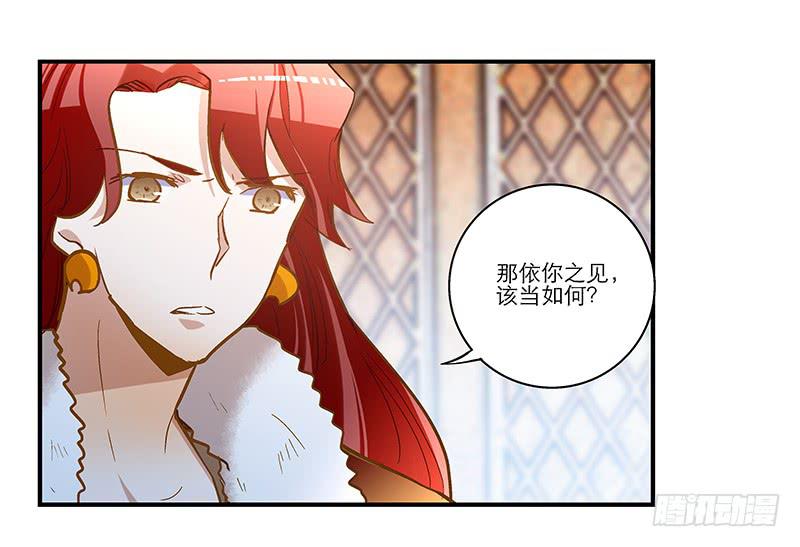 第四十九话 用爱发电的手机-第49话
