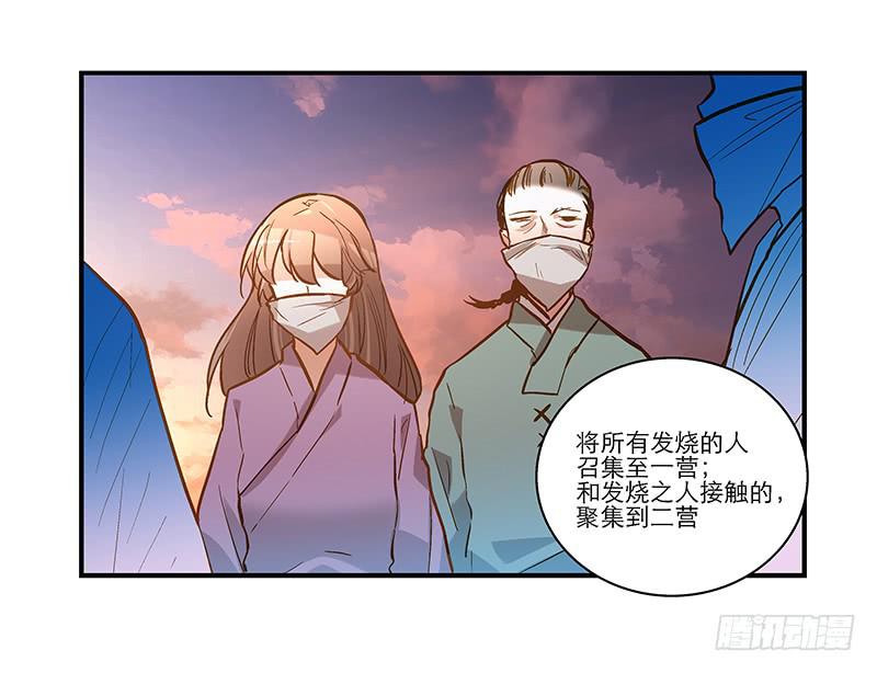 第四十九话 用爱发电的手机-第49话