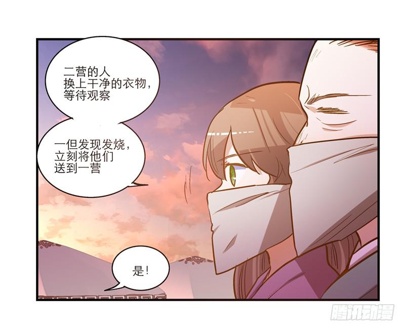 第四十九话 用爱发电的手机-第49话
