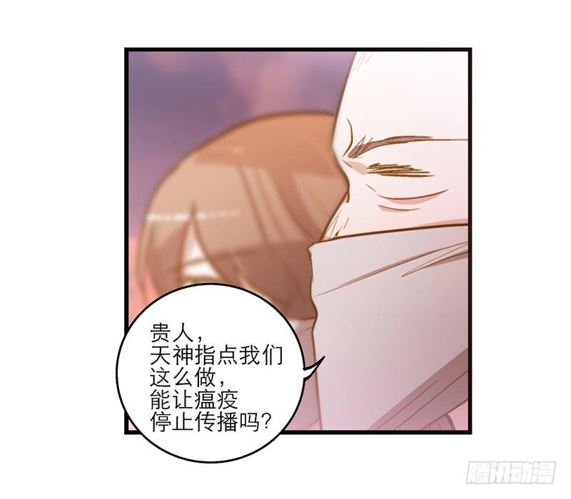 第四十九话 用爱发电的手机-第49话