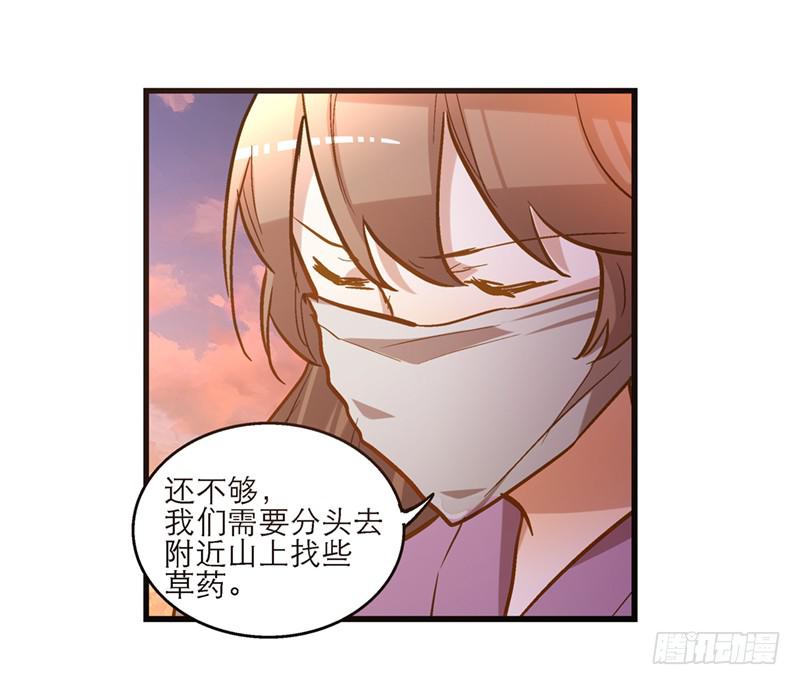 第四十九话 用爱发电的手机-第49话