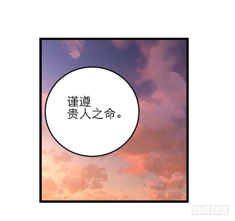 第四十九话 用爱发电的手机-第49话