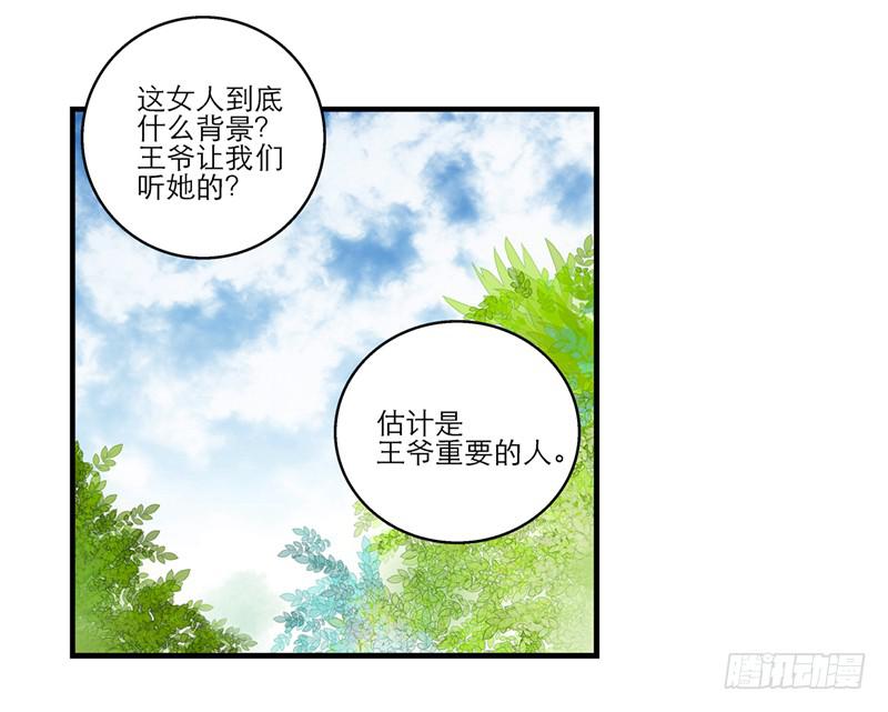 第四十九话 用爱发电的手机-第49话