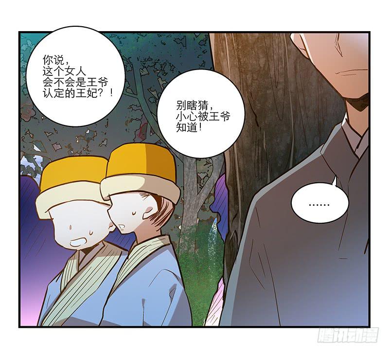 第四十九话 用爱发电的手机-第49话