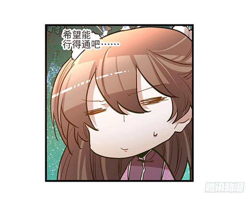 第四十九话 用爱发电的手机-第49话