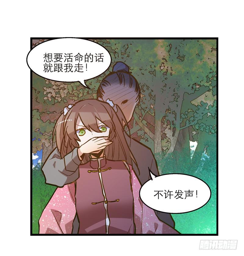第四十九话 用爱发电的手机-第49话