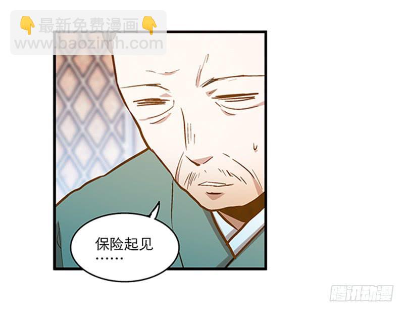 第四十九话 用爱发电的手机-第49话