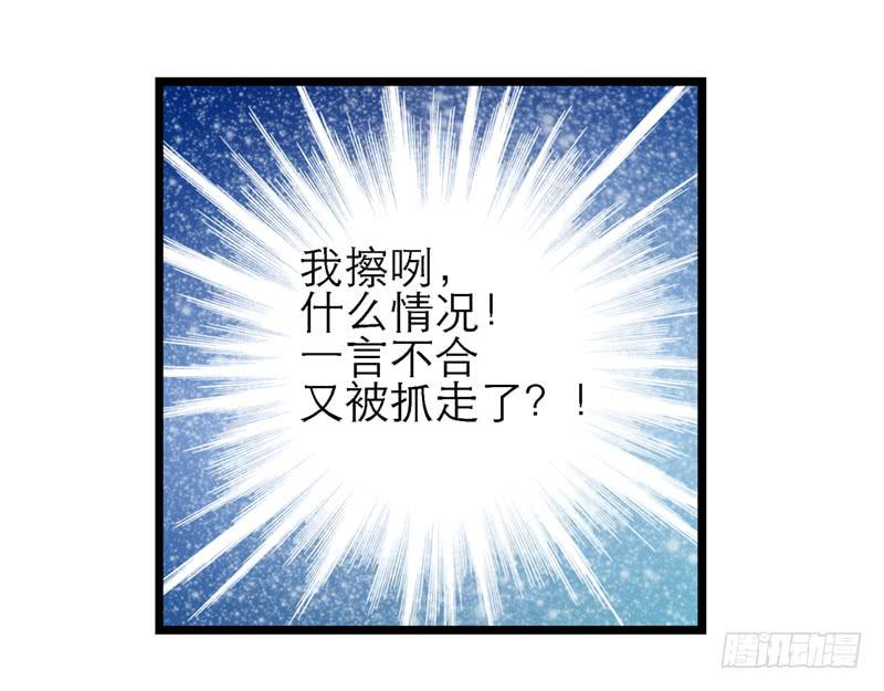 第四十九话 用爱发电的手机-第49话