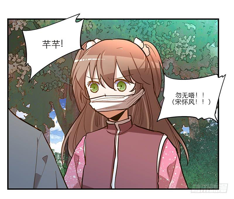 第四十九话 用爱发电的手机-第49话